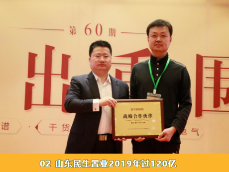 王冲《创新式增长》策略班冲出重围5.0峰会