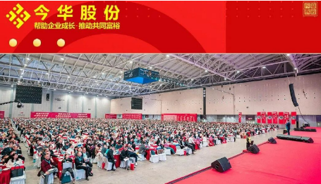 王冲《创新式增长》策略班冲出重围5.0峰会