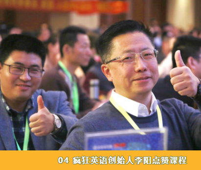 王冲《创新式增长》策略班冲出重围5.0峰会