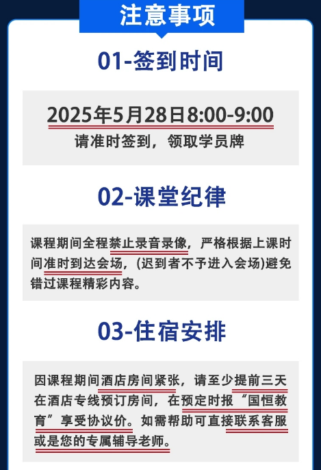盛国恒《家道智慧》