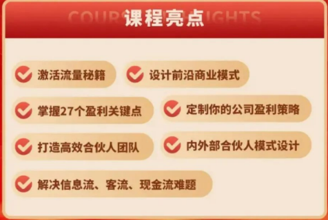 全国可预约：王冲老师《创新式增长》冲出重围先导班