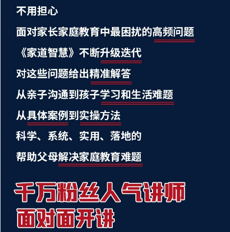 盛国恒《家道智慧》