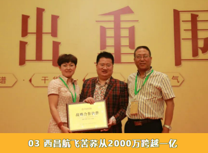 王冲《创新式增长》策略班冲出重围5.0峰会