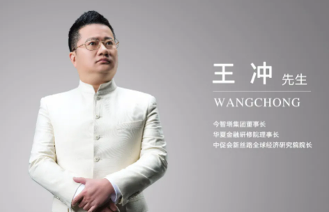 王冲《创新式增长》运营班—《商业王道》3.0