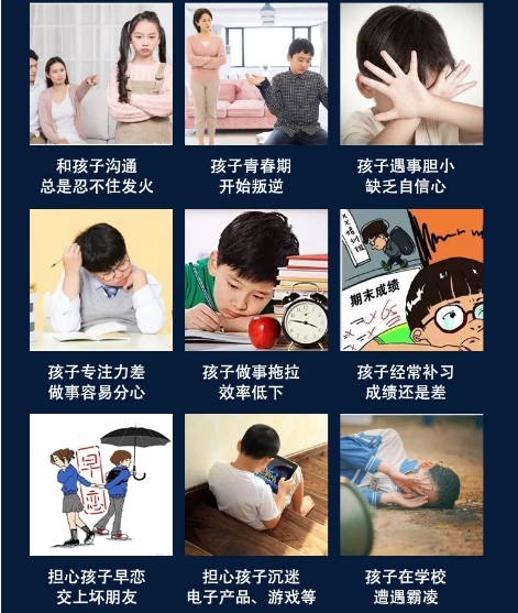 盛国恒《家道智慧》