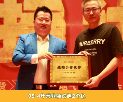 王冲《创新式增长》策略班冲出重围5.0峰会