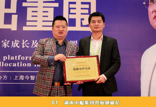 王冲《创新式增长》策略班冲出重围5.0峰会