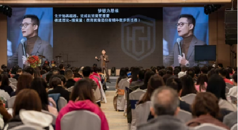 盛国恒家道智慧学费多少呢？