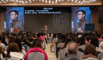 盛国恒家道智慧：孩子学什么？