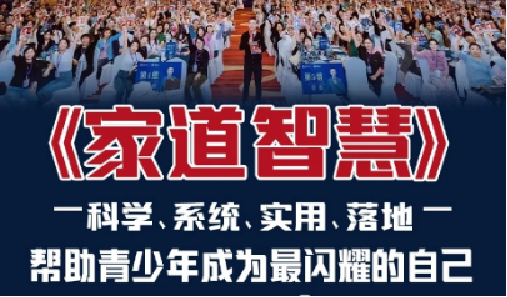 盛国恒的孩子课程多少钱？