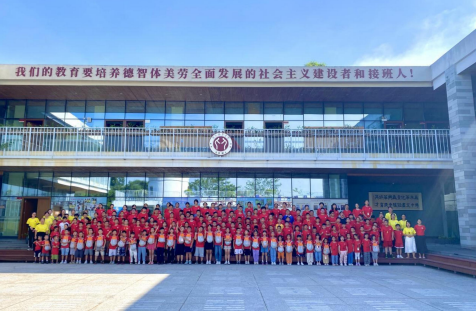 罗浮山21天国学夏令营