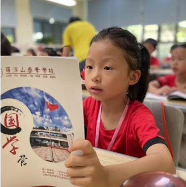 罗浮山泰学学校易经夏令营
