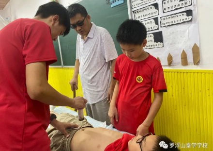 罗浮山泰学学校中医夏令营