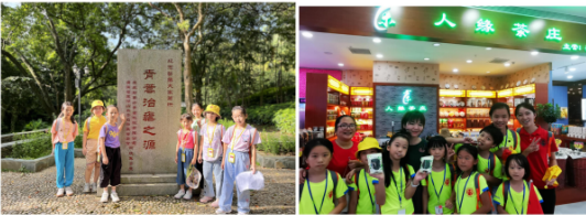 罗浮山21天国学夏令营