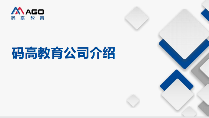 少儿编程科技特长生课程