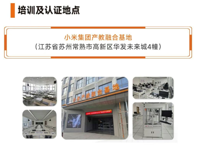 XIAOMI MICA智能物联网数字家庭工程师