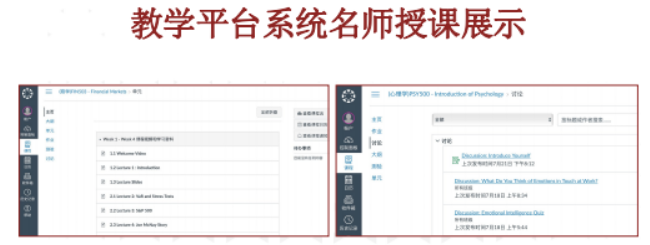 美国罗商大学传媒学博士学位班