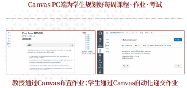美国罗商大学传媒学博士学位班