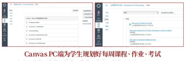 美国罗商大学法学博士学位班