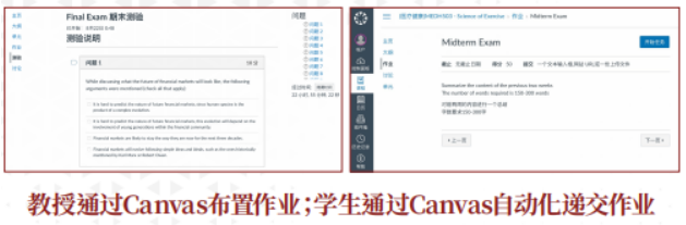 美国罗商大学法学博士学位班