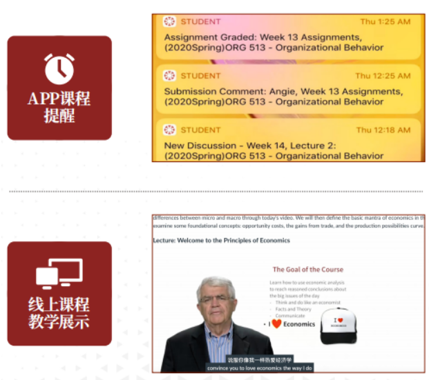 美国罗商大学法学博士学位班