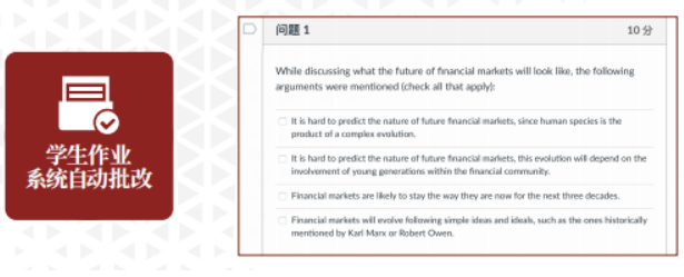 美国罗商大学法学博士学位班