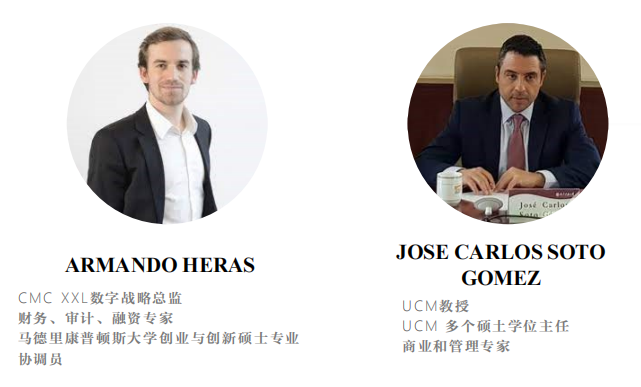 西班牙穆尔西亚大学ENAE商学院（金融方向)工商管理博士