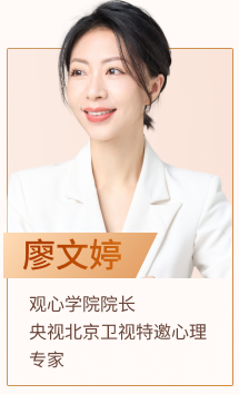 廖文婷
