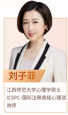 刘子菲
