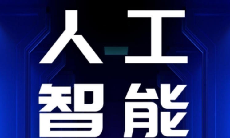 2025年AI算法工程师要学什么课程