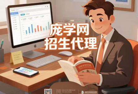独立老师招生团队哪里权威?