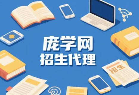 培训班需要招生团队吗?