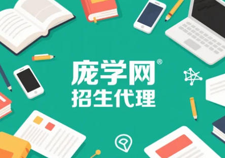 庞学网招生团队全营销流程是什么样的？