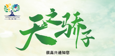 正规厌学咨询平台