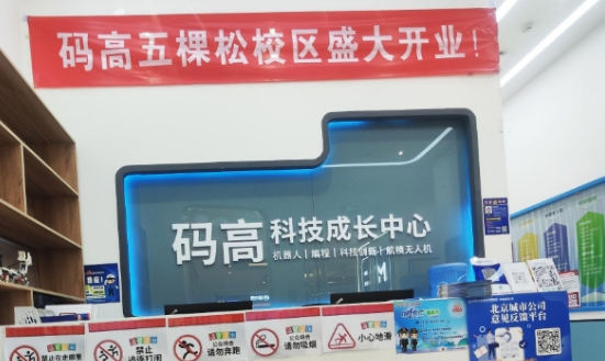 码高编程有什么好处？