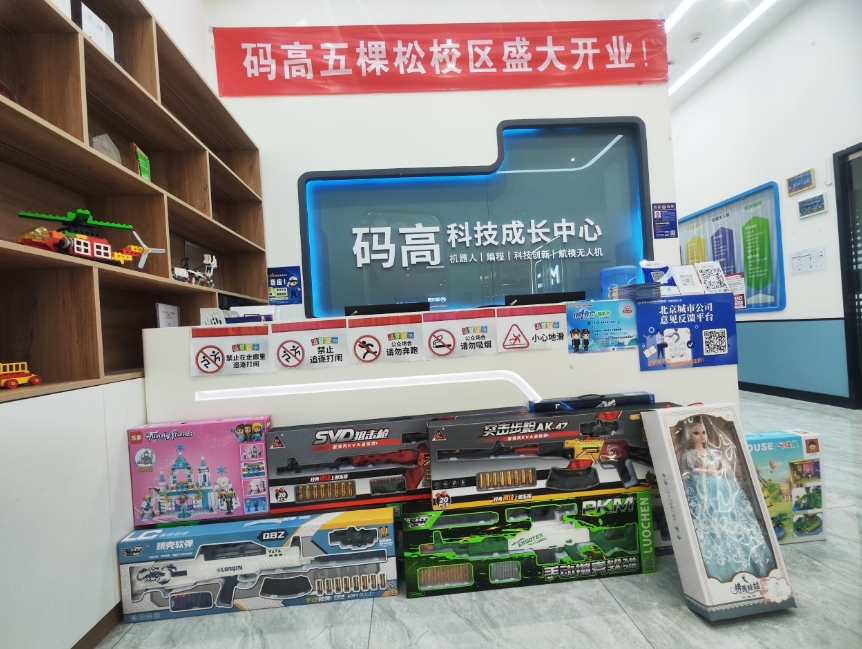 码高编程的课程安排介绍