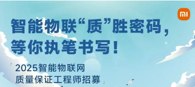 物联网工程师报名条件