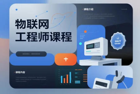 小米物联网工程师都有什么项目？