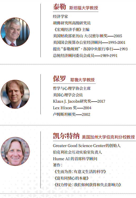 美国罗商大学人力资源管理硕士硕士学位班