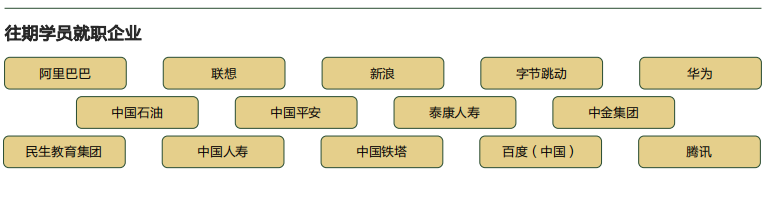 西班牙巴塞罗那大学经济与商业管理硕士项目