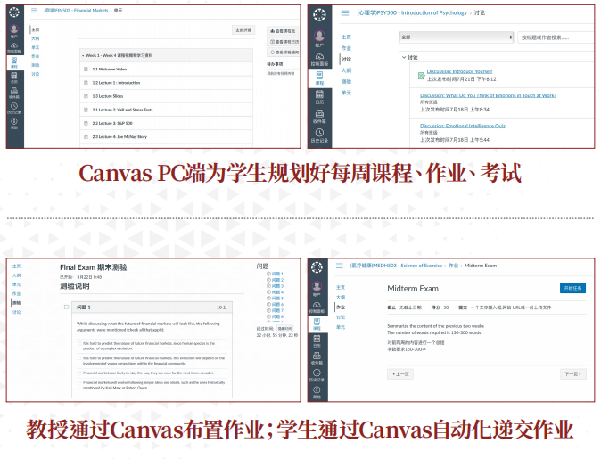 美国罗商大学哲学硕士学位班