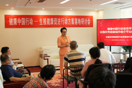 生殖健康课的重要性是什么？