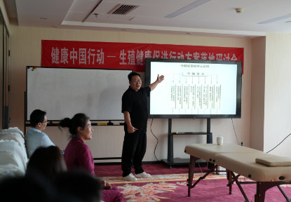 生殖健康培训市场的前景怎么样？