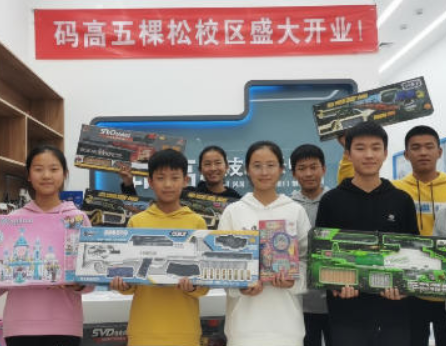 北京少儿编程培训班怎么选？码高教育值得关注