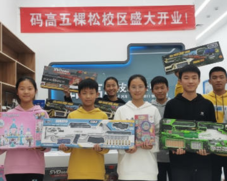 北京少儿编程课程培训怎么选？码高教育课程详解