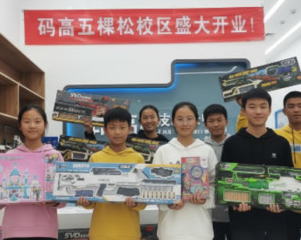 北京少儿编程课费用多少？码高教育收费详情参考