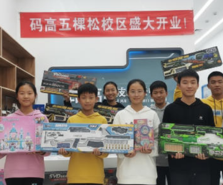 轻松报名少儿编程课：开启孩子的编程之旅