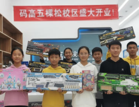 北京少儿编程课费用：码高教育，性价比之选