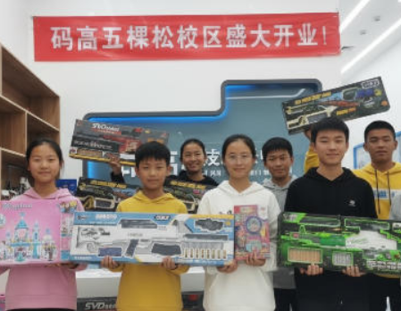 少儿编程学习班怎么收费?影响因素 + 参考范围,帮你清晰选课