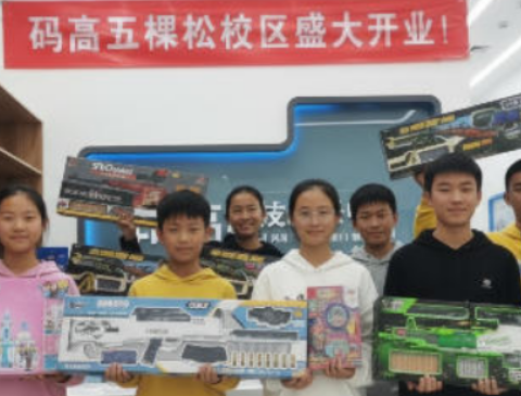 顺义少年“码”上未来——码高教育2025少儿编程全攻略